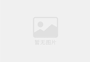 任丘迁喜搬家服务中心 专注搬运,搬家,家政服务